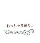 白へびさん:省スペース（個別スタンプ：17）