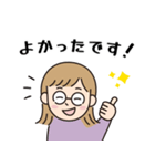 めがねさんの日常使いやすい敬語スタンプ（個別スタンプ：10）