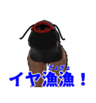 まだ学校だよスタンプver.1（個別スタンプ：4）
