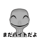 まだ学校だよスタンプver.1（個別スタンプ：11）