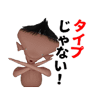 まだ学校だよスタンプver.1（個別スタンプ：12）