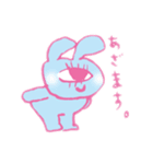 一つ目動物とワカメさんのイラスト（個別スタンプ：8）