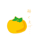 一つ目動物とワカメさんのイラスト（個別スタンプ：16）
