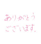 一つ目動物とワカメさんのイラスト（個別スタンプ：21）
