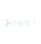 一つ目動物とワカメさんのイラスト（個別スタンプ：22）