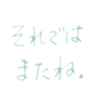 一つ目動物とワカメさんのイラスト（個別スタンプ：24）