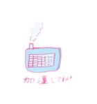 一つ目動物とワカメさんのイラスト（個別スタンプ：30）