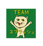 へたくそ猫スタンプ～スプラッシュ編（個別スタンプ：10）