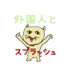 へたくそ猫スタンプ～スプラッシュ編（個別スタンプ：16）