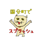 へたくそ猫スタンプ～スプラッシュ編（個別スタンプ：24）