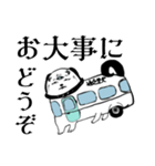 犬筥交通（個別スタンプ：1）