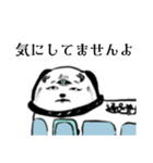 犬筥交通（個別スタンプ：2）