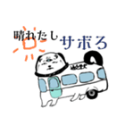 犬筥交通（個別スタンプ：4）