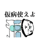 犬筥交通（個別スタンプ：6）