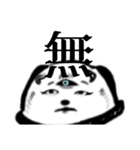 犬筥交通（個別スタンプ：7）