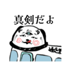 犬筥交通（個別スタンプ：9）