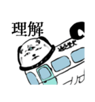 犬筥交通（個別スタンプ：10）