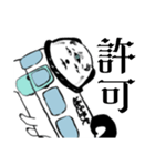 犬筥交通（個別スタンプ：11）