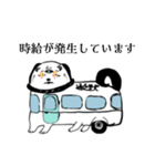 犬筥交通（個別スタンプ：13）