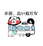 犬筥交通（個別スタンプ：14）