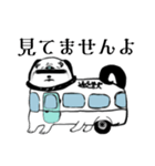犬筥交通（個別スタンプ：15）