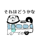 犬筥交通（個別スタンプ：16）