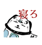 犬筥交通（個別スタンプ：25）