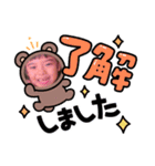 おばとめいとおい②（個別スタンプ：8）