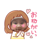 おばとめいとおい②（個別スタンプ：10）