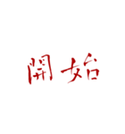 恨みフォント（個別スタンプ：7）