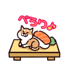 fun柴犬☆寿司しば（個別スタンプ：29）