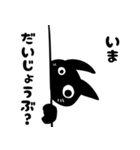 【黒猫】スタンプ（個別スタンプ：14）