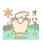 羊とSHEEP（個別スタンプ：11）