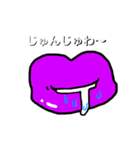 びる＆びら子3（個別スタンプ：5）