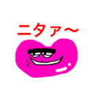 びる＆びら子3（個別スタンプ：12）