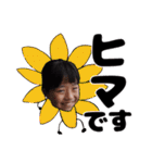 異世界ア・ラ・モード（個別スタンプ：18）