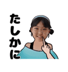 異世界ア・ラ・モード（個別スタンプ：20）