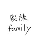 外国人に優しい漢字。（個別スタンプ：1）