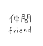 外国人に優しい漢字。（個別スタンプ：2）