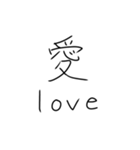 外国人に優しい漢字。（個別スタンプ：4）
