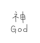 外国人に優しい漢字。（個別スタンプ：5）
