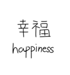 外国人に優しい漢字。（個別スタンプ：6）