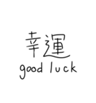外国人に優しい漢字。（個別スタンプ：7）