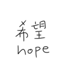 外国人に優しい漢字。（個別スタンプ：8）