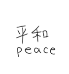 外国人に優しい漢字。（個別スタンプ：9）