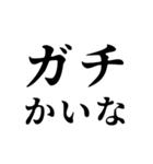 デカ文字5つでツッコむ関西弁（個別スタンプ：1）