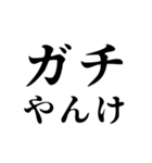 デカ文字5つでツッコむ関西弁（個別スタンプ：2）