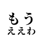 デカ文字5つでツッコむ関西弁（個別スタンプ：5）