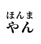 デカ文字5つでツッコむ関西弁（個別スタンプ：7）