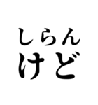 デカ文字5つでツッコむ関西弁（個別スタンプ：15）